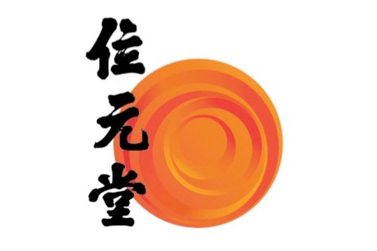 Wai_Yuen_Tong_logo_540_360